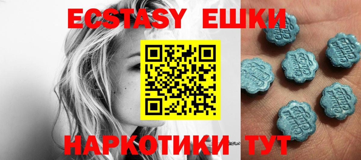 ЭКСТАЗИ бентли Электрогорск