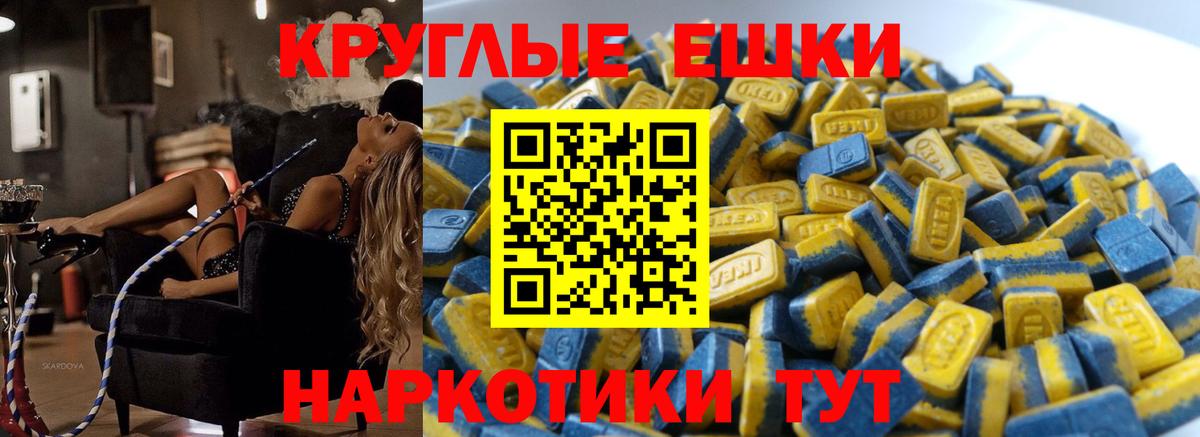 Электрогорск  Экстази 300 mg  Вход с VPN  ЭКСТАЗИ MDMA 