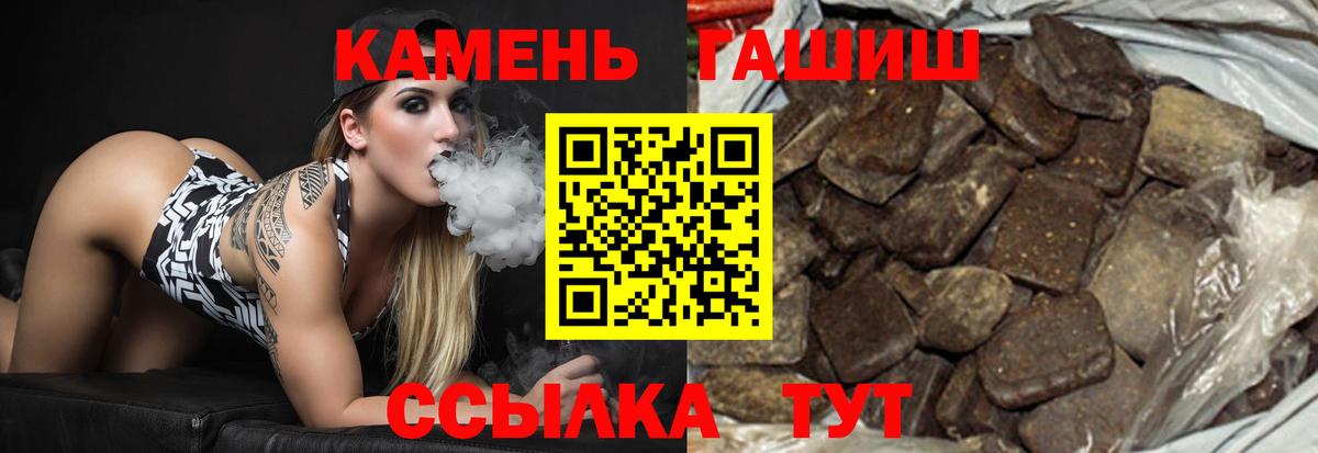 ГАШ Ice-O-Lator Электрогорск