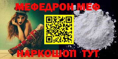 бутират Конаково