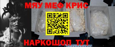 сатива Кингисепп