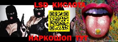 сатива Кингисепп