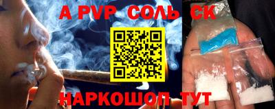 бутират Конаково
