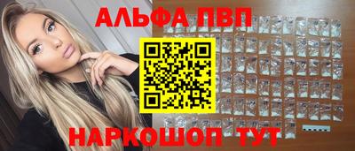 сатива Кингисепп