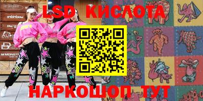 бутират Конаково