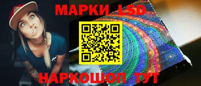 бутират Конаково