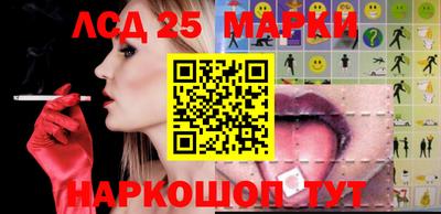 марки lsd Кинель