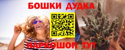 каннабис Коммунар