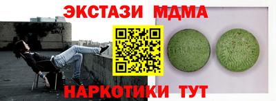 бутират Конаково