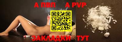 бутират Конаково