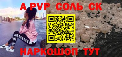 сатива Кингисепп
