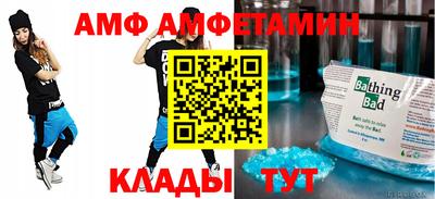 бутират Конаково