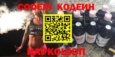 бутират Конаково