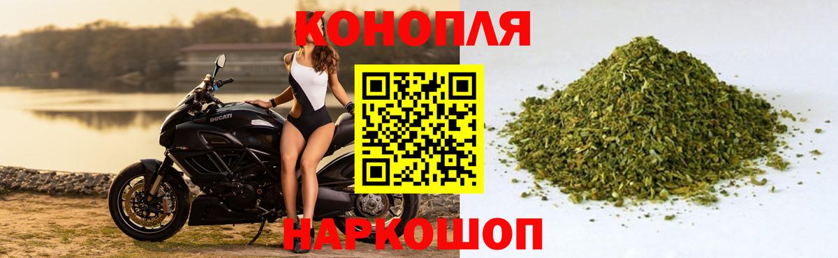Марихуана ГИДРОПОН  Конопля марихуана  Вход с VPN  Конопля гибрид  Электрогорск 